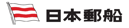 日本郵船株式会社